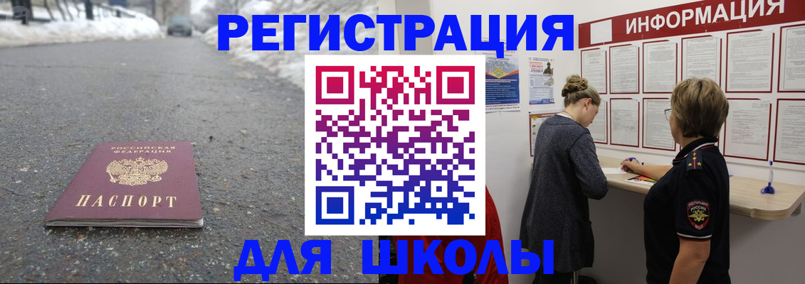 прописка паспорт в Тетюшах