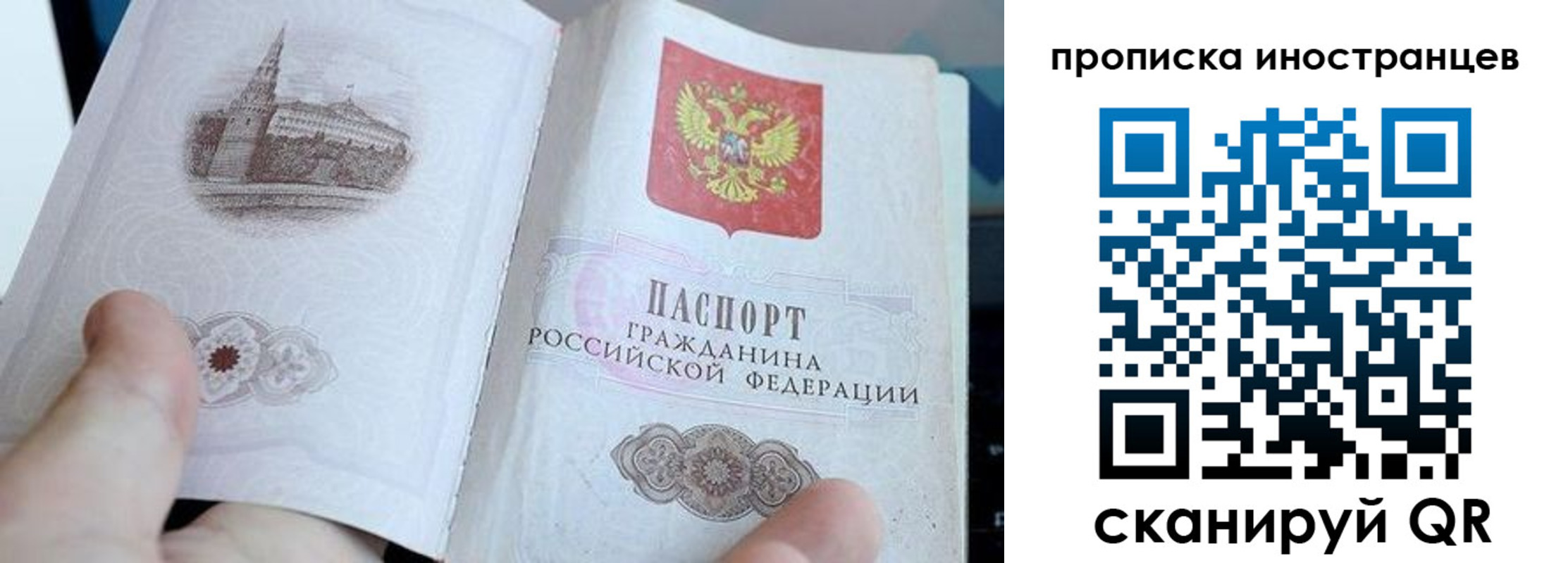 прописка законно в Тетюшах