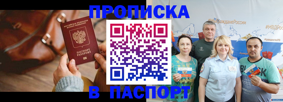 временная регистрация собственник в Тетюшах