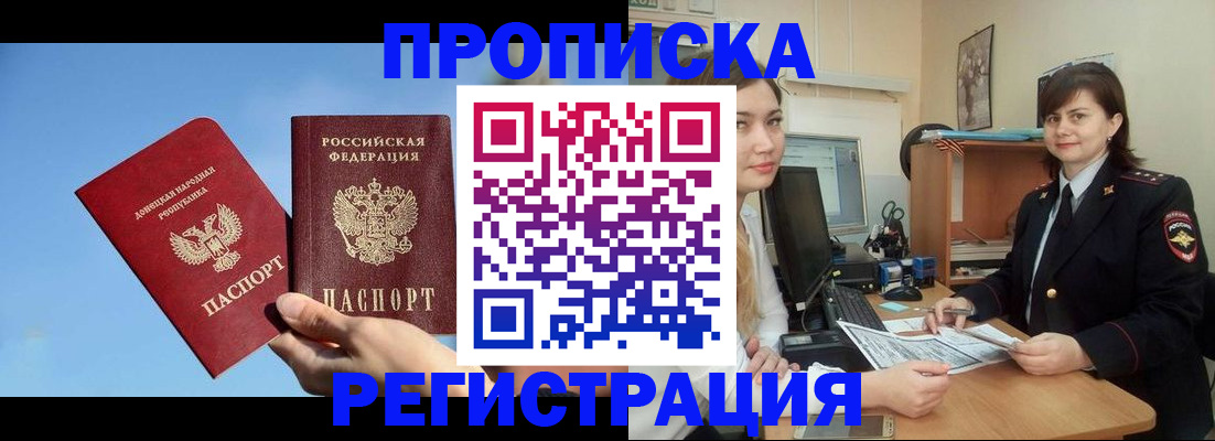 где прописаться в Тетюшах