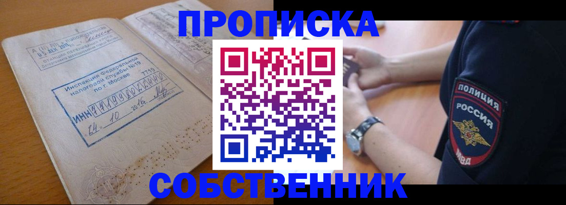 миграционный учет в Тетюшах