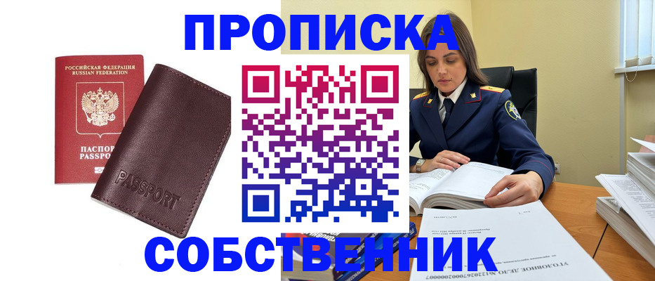 временная регистрация гарантия в Тетюшах
