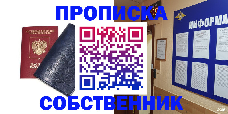 пропишу в квартире в Тетюшах